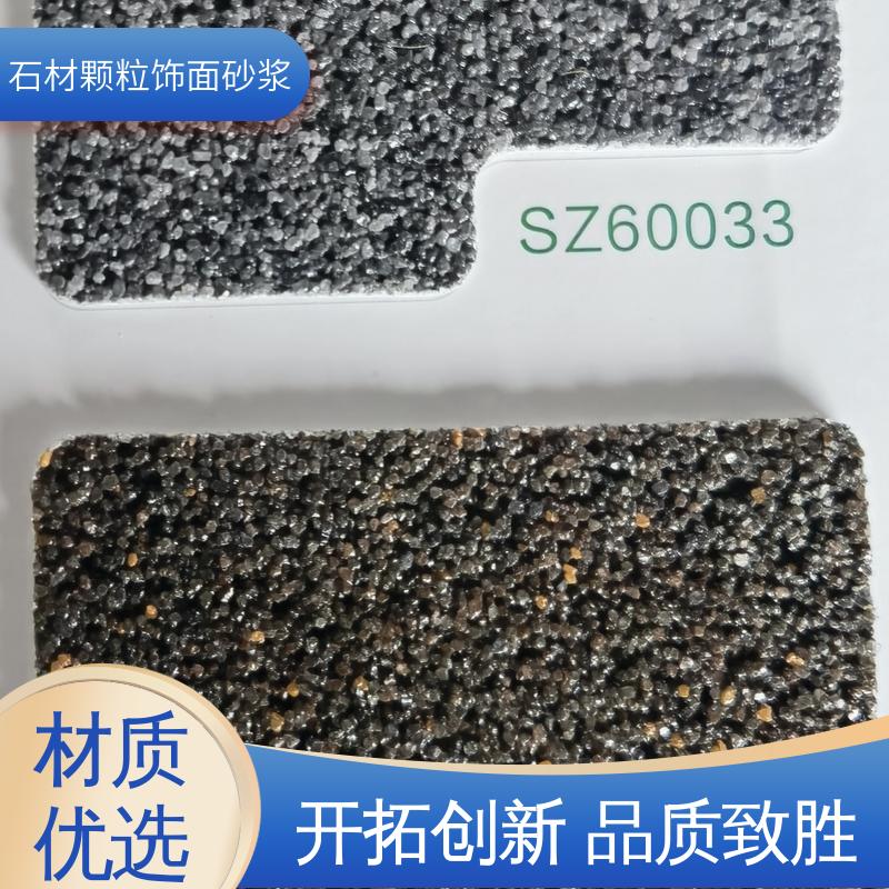 黄色 抗弯强度63MPa 石材颗粒砂浆 断裂伸长率33% 用途建筑装饰