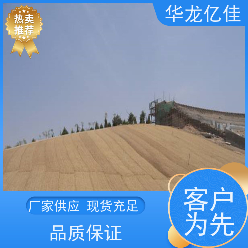 销售 秸秆护坡草毯 规格多样 矿山修复 应用广泛