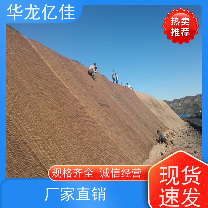 特价 秸秆护坡草毯 荒漠治理植被固土 颜色金黄色 耐腐蚀