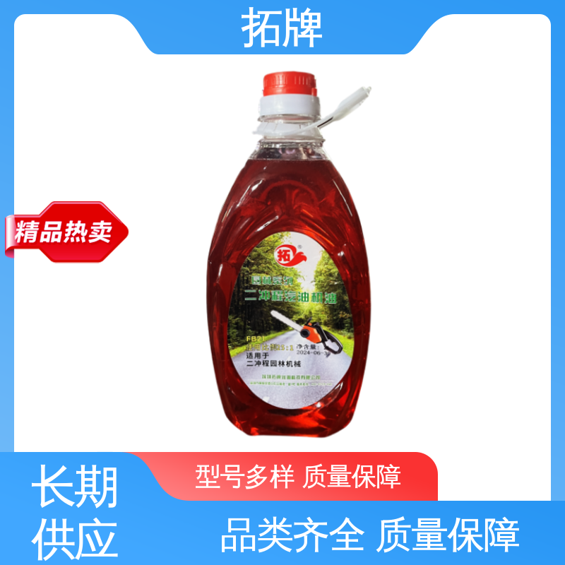 拓牌 延长换油周期 适用多种国产和进口汽车 汽油机油