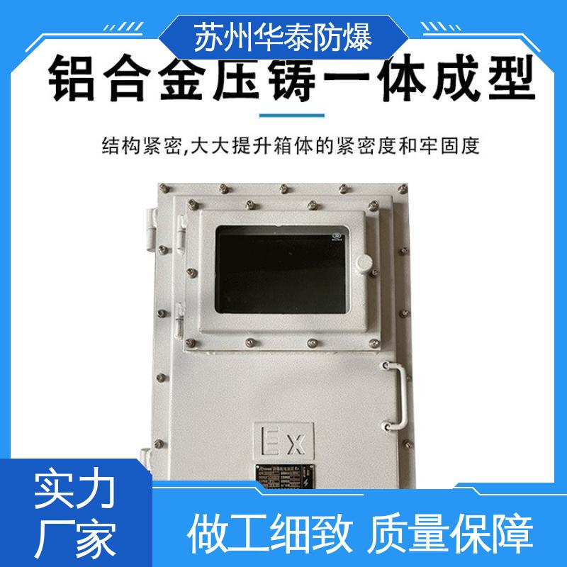 耐磨性好 挂式 支持定制 现货速发 接线箱 华泰电器