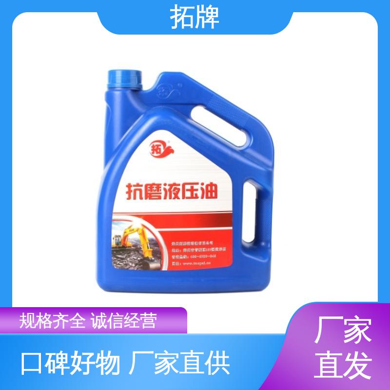 拓牌 现货全国可发 抗燃液压油 工程机械设备润滑