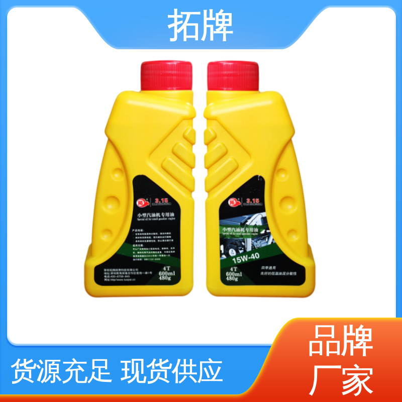 拓牌 防锈防蚀 车用汽车发动机保养润滑油 SG汽机油