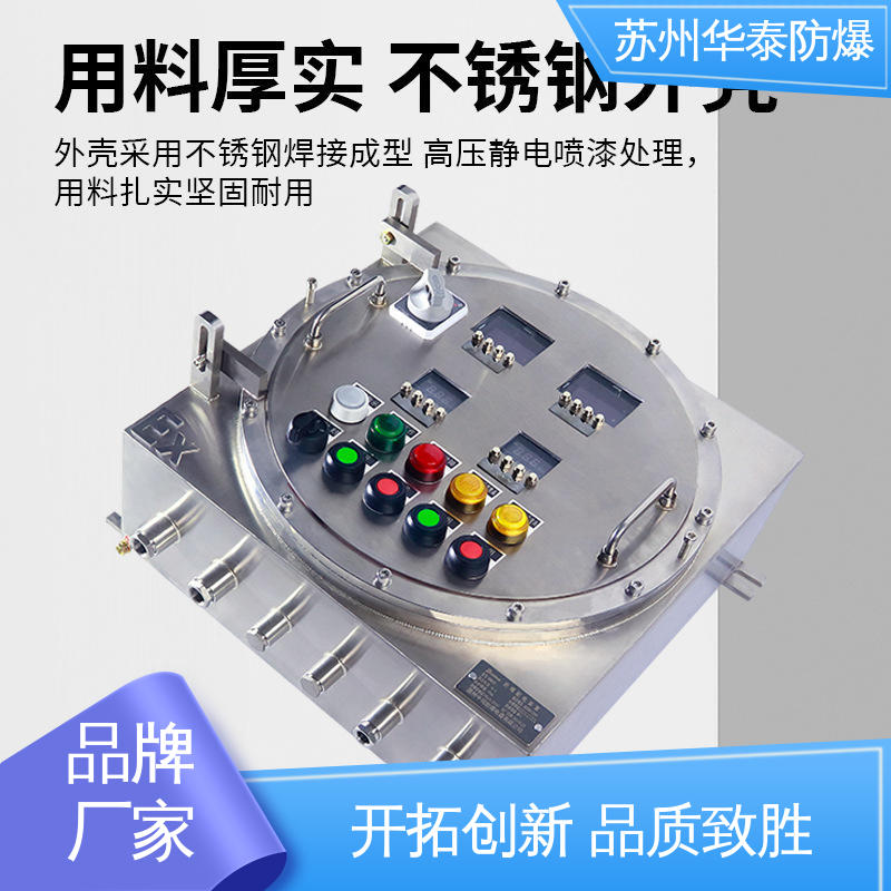 工程塑料 接线盒 施耐德 注重服务 库存充足 华泰