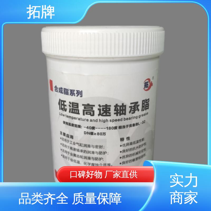 拓牌 重载卡车轮轴承 多种规格 电机专用高温润滑脂