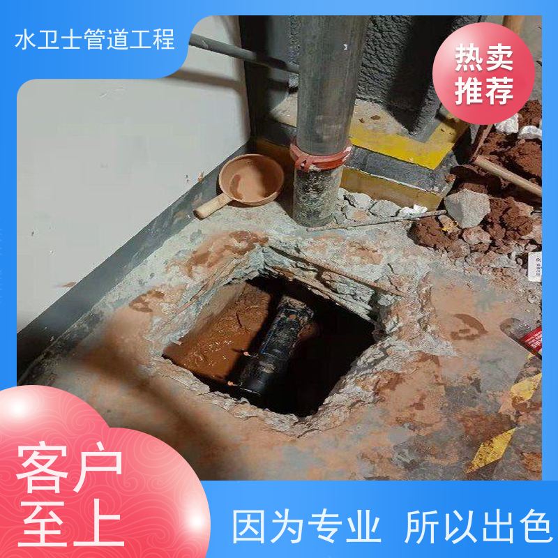 南京浦口区勘察现场 提供质保地暖管道漏水检测