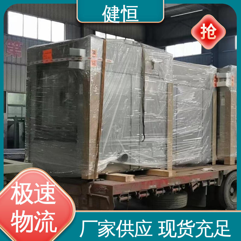 健恒 100公斤 洁净区隔离消毒机 智能操控 一键控制 干洗店设备