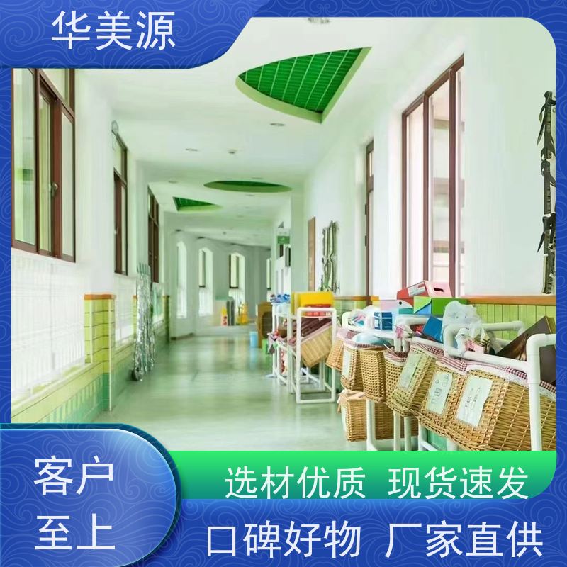 华美源 东莞大岭山 专用塑胶地板 同质透心 强胶耐磨