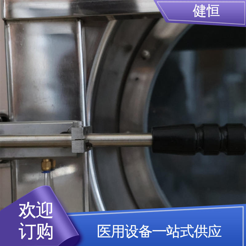 健恒 纯铜电机 隔离式全自动洗脱机 运行稳定 源头工厂 支持定制