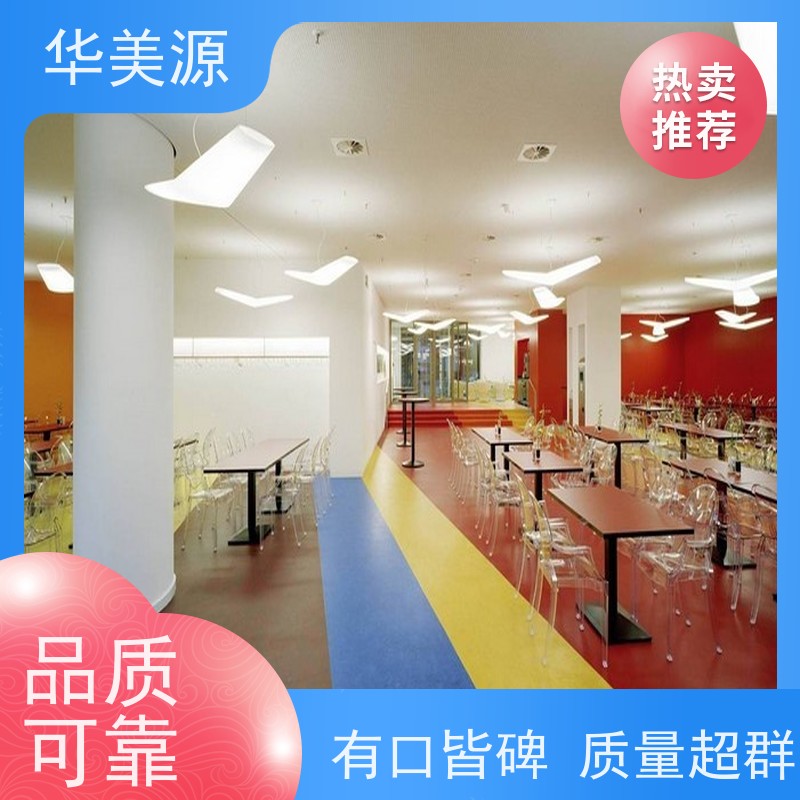 商用3.0pvc塑胶地板胶垫医院办公室学校幼儿园地面专用地胶