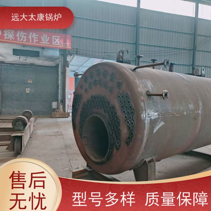 1.5吨 高铁桥梁蒸养 生物质蒸汽锅炉 远大太康 设计新颖 占地面积小 