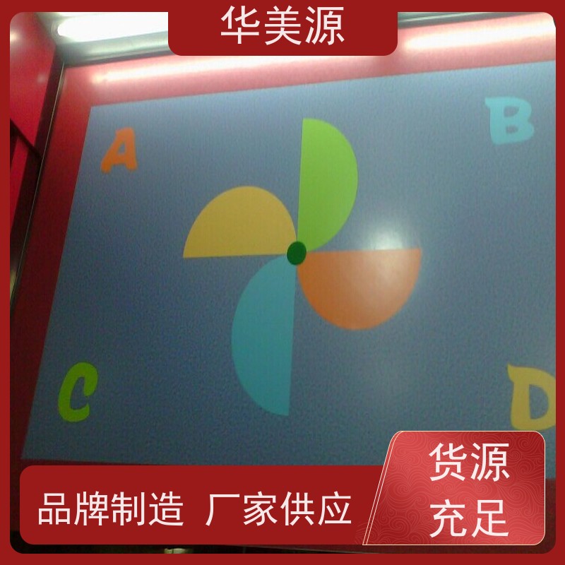 华美源 深圳龙华新观澜 塑胶地板革 加厚 可选择