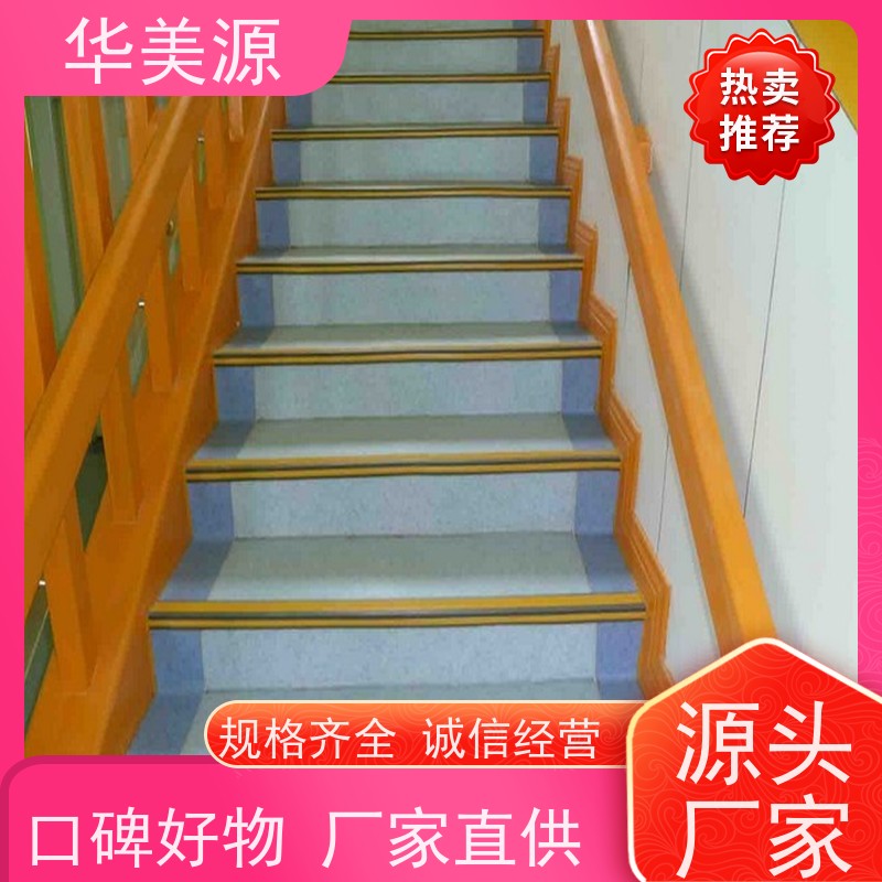 卷材 办公室用 PVC塑胶地板 防水 商用 地胶板 工厂 上门安装
