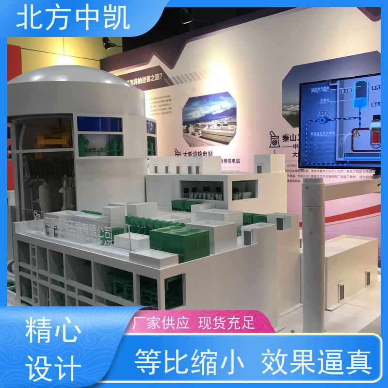 ABS 核反应堆模型 外雕塑展示 仿真度高 来图定制 北方中凯