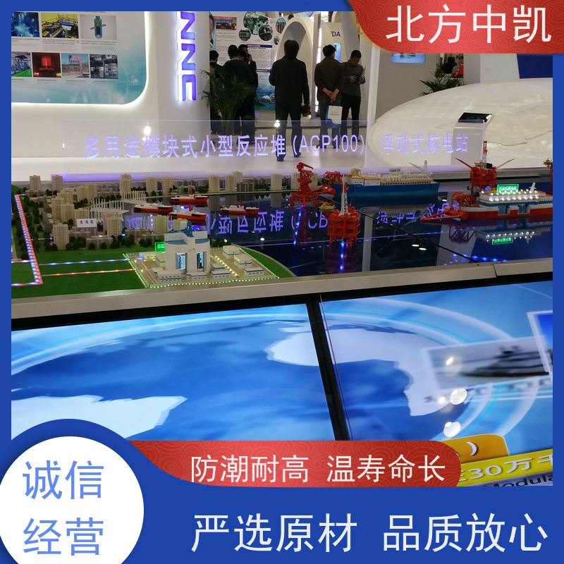 亚克力 核电机组模型 外雕塑展示 仿真度高 设计周期短 北方中凯