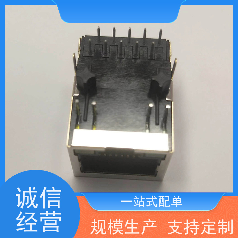 RJ45电信光纤端口 连接器定制 插座直插 RA19013G08GA型号 百兆网口