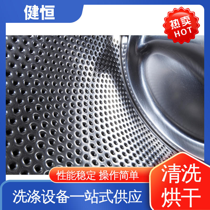 健恒 大型自动化 消防头盔清洗机 结实耐用 源头工厂 支持定制