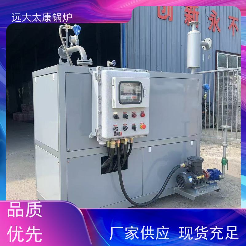 36KW 远大太康 运行温度控制±1℃ 沥青罐循环加热 电有机热载体锅炉