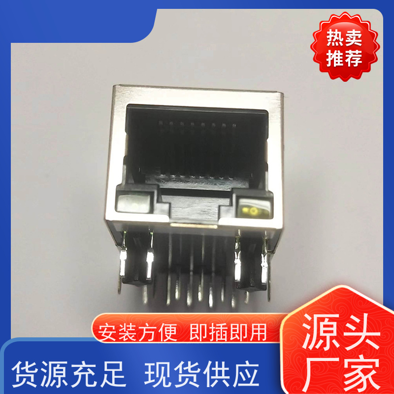 RJ45电信光纤端口 连接器厂家定制 永利泰 RA19013G08GA型 网络变压器