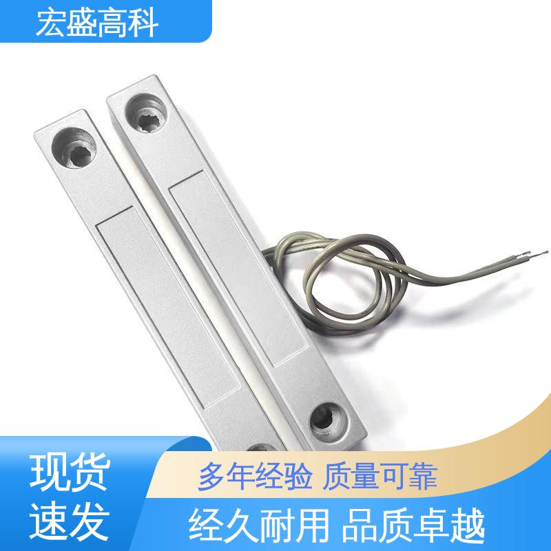宏盛高科 开关量输出 经久耐用 不锈钢门用门磁报警器 售后保证