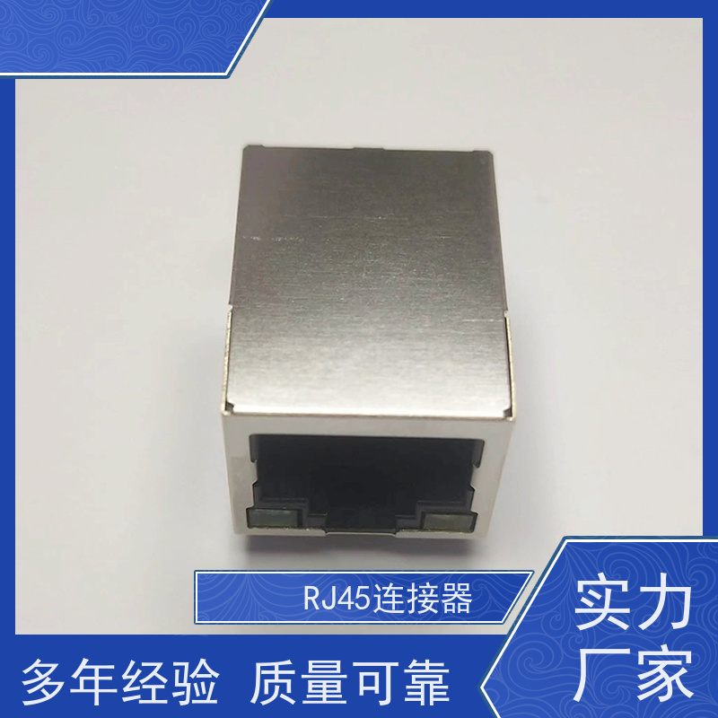 永利泰 RJ45网络接头 RA19013G08GA型 水晶头 百兆网口