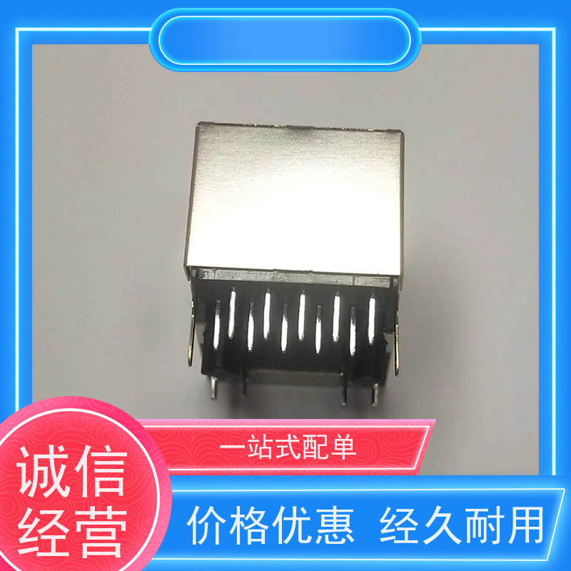千兆网口RJ45 卧式立式 模块式连接器 电信光纤端口 RA19013G08GA