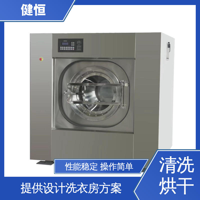 健恒 可移动式 消防头盔清洗机 操作简单 提供设计洗衣房方案