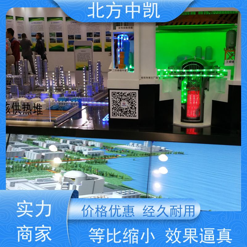 亚克力 核电装置模型 手动控制方式 快速发货 售后无忧 北方中凯