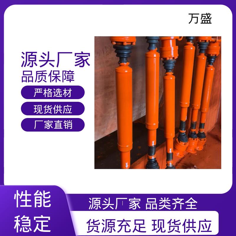 万盛 不易老化规格齐全 中间轴型联轴节 焊接型十字轴承万向节