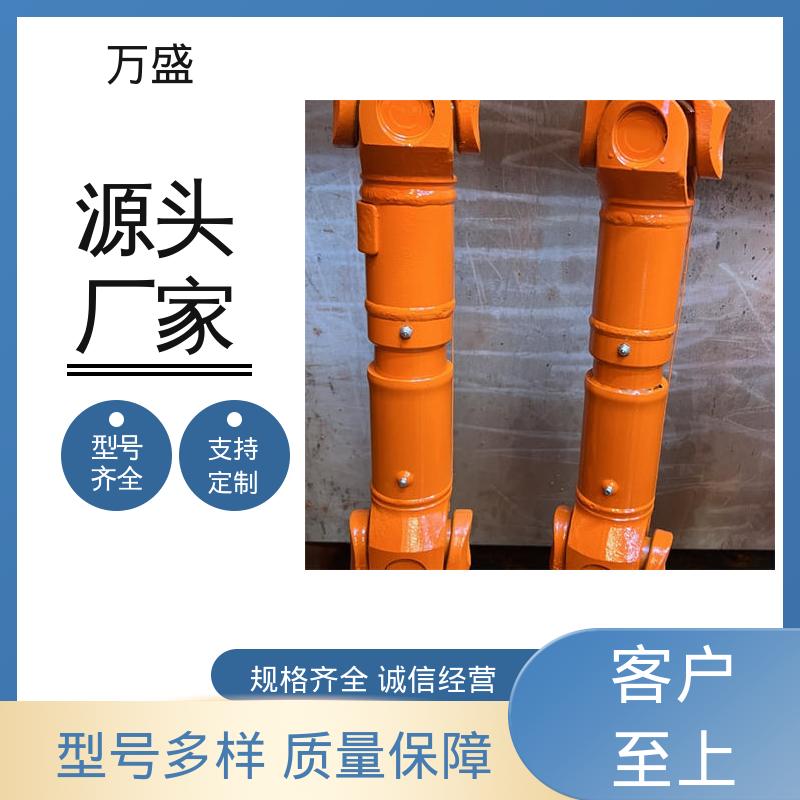 万盛 冶金设备专用 伸缩式十字轴 万向节传动轴