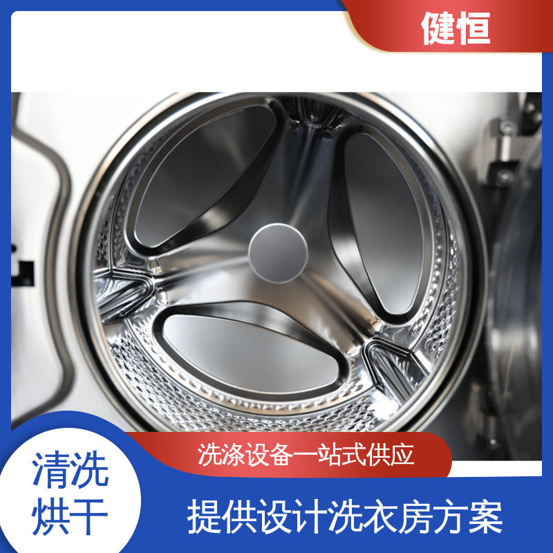健恒 可移动式 战斗服喷淋清洗烘干机 智能控温 洗涤设备一站式供应