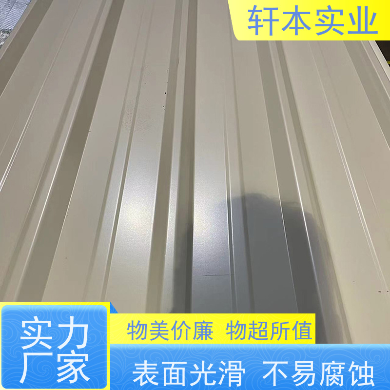 上 海宝钢 PE聚酯彩钢板 持久耐磨 抗压抗拉 防腐蚀定制