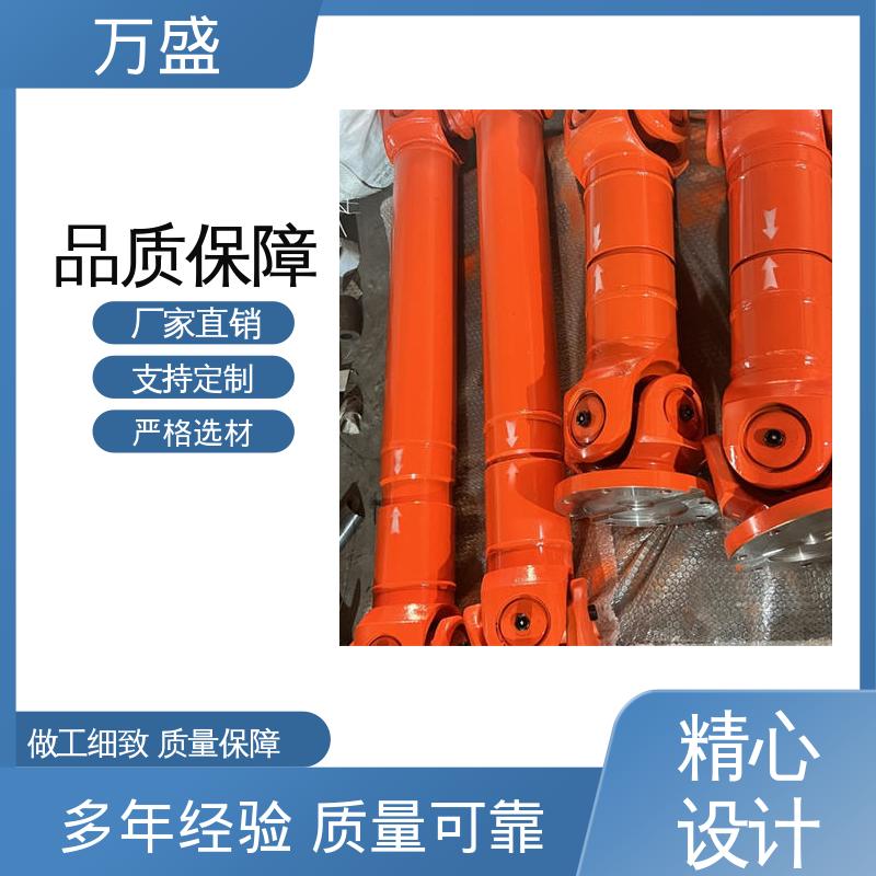 可伸缩方形法兰 BH型十字传动轴 焊接型万向联轴器 万盛
