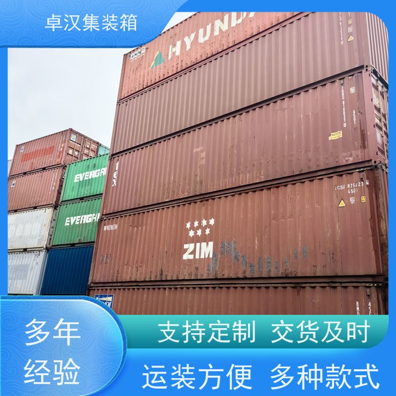 广 州冷冻货柜租售 8立方米冷藏集装箱 稳固耐用