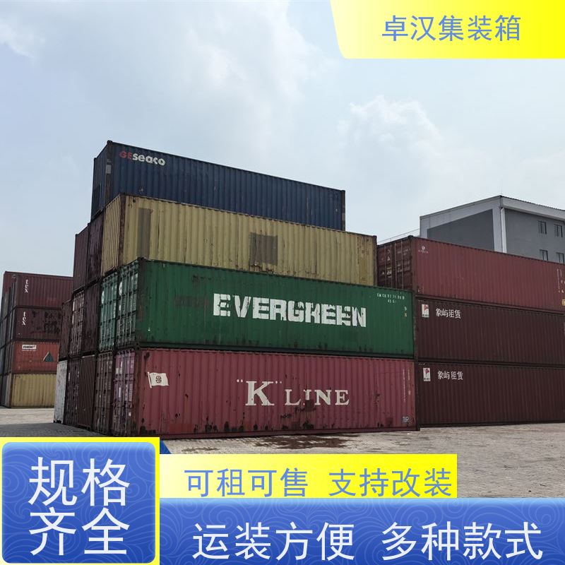 西 安食品集装箱 出租租售改装彩钢箱 规格齐全