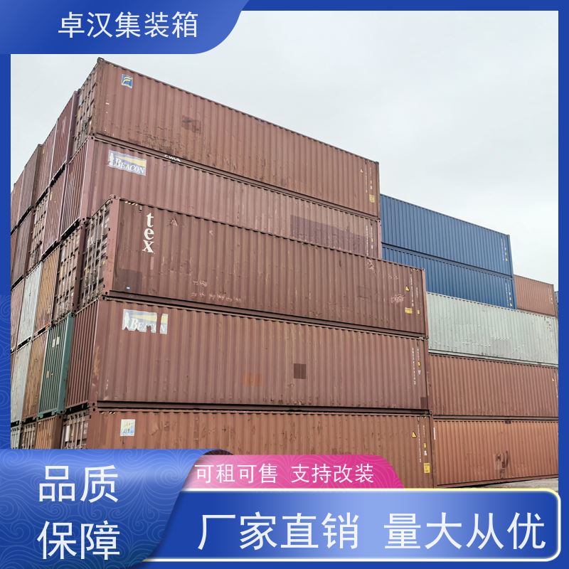 中 山12米集装箱 全新40尺海运冷藏箱 移动冷冻柜