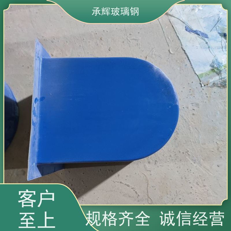承辉厂家 玻璃钢皮带机防尘罩 密封不渗漏 可定制