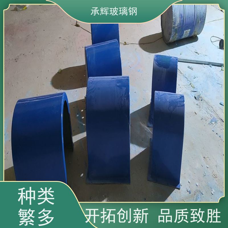 承辉厂家 玻璃钢电机防雨罩 密封不渗漏 可定制
