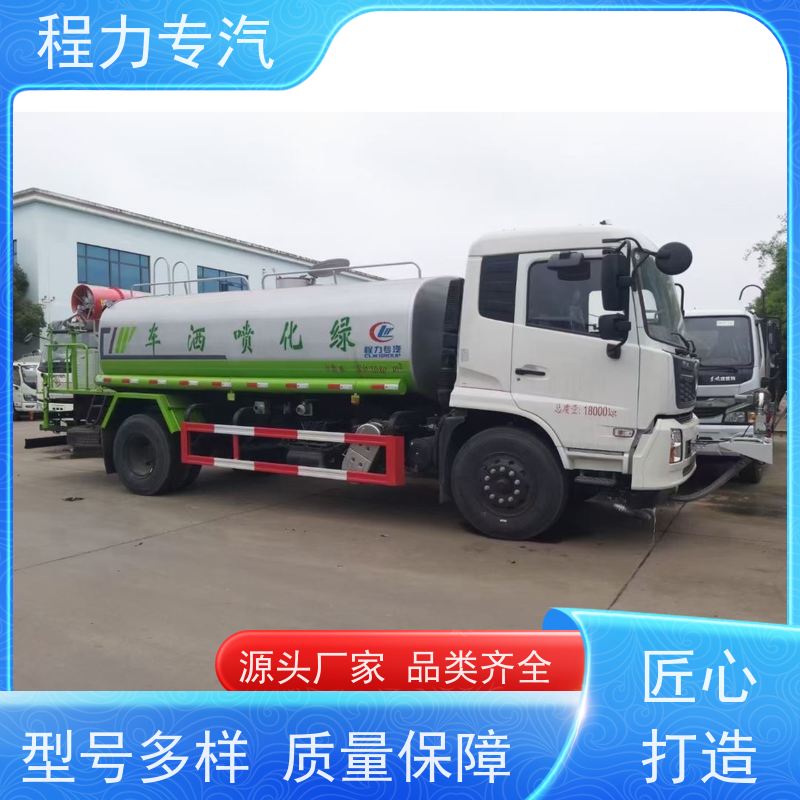 新款东风华神T1 欧曼洒水车 10方多功能抑尘车 压力大 水量少