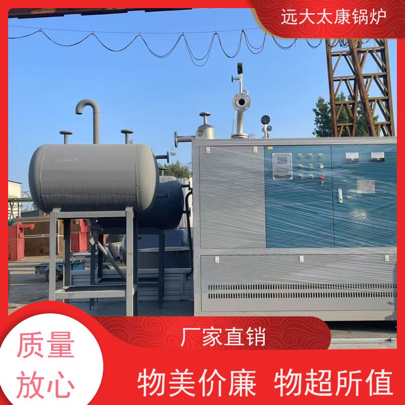 360KW 远大太康 占地面积小 维护方便 电导油炉 电阻 沥青罐循环加热