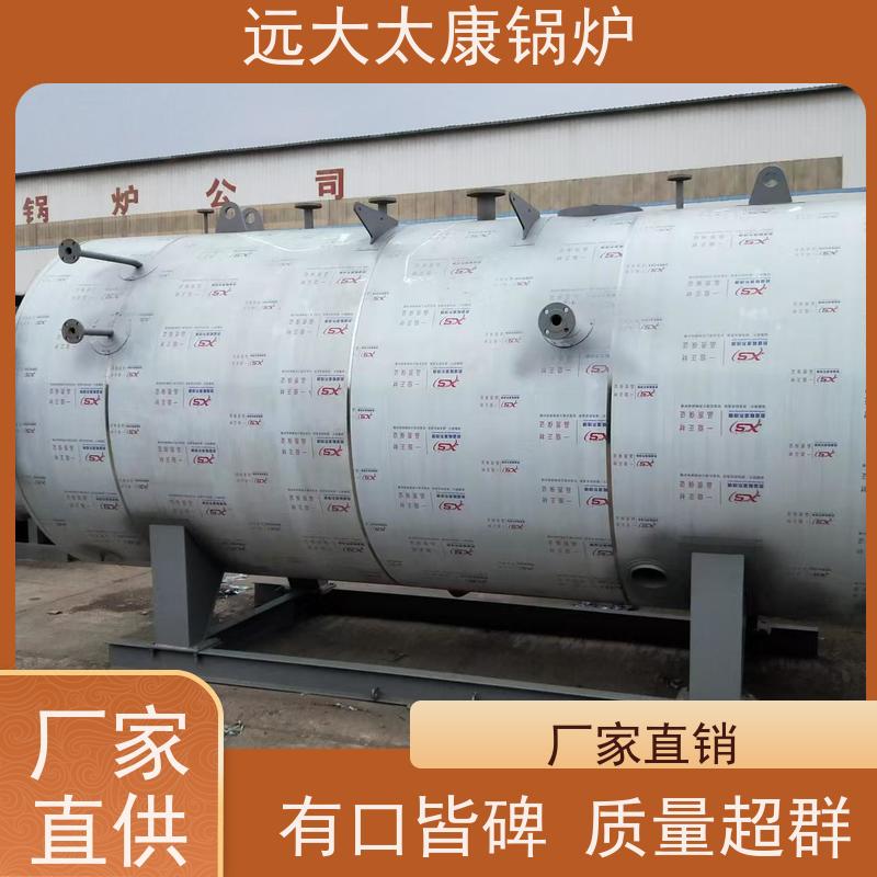 2吨 高效节能 运行成本低 远大太康 电蒸汽锅炉 高铁桥梁蒸养