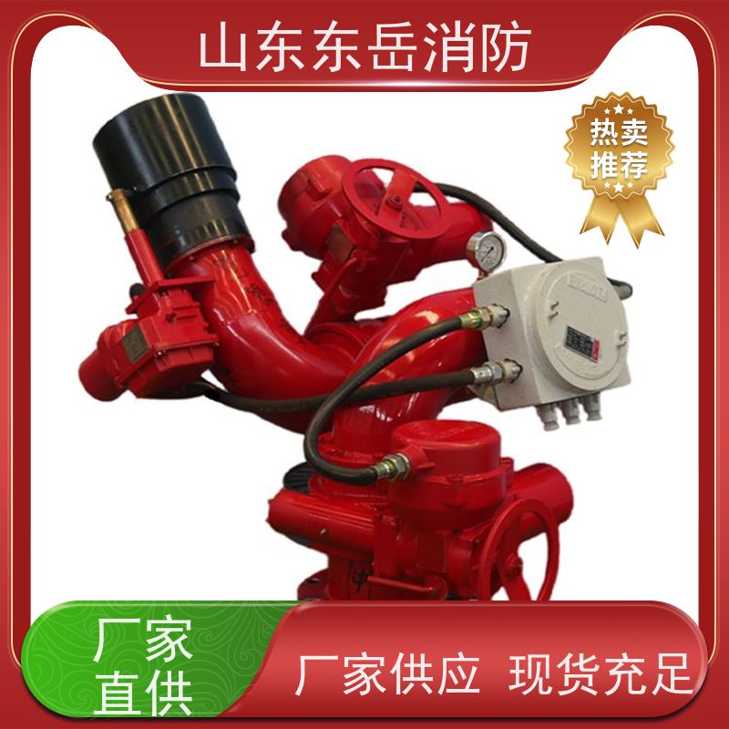 大流量电动消防水炮PSKD12/200WG 厂家直供 不锈钢炮体 整机隔爆