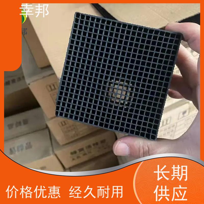 幸邦 高温活化烧制 特种蜂窝活性炭 微孔发达 化工 废气处理