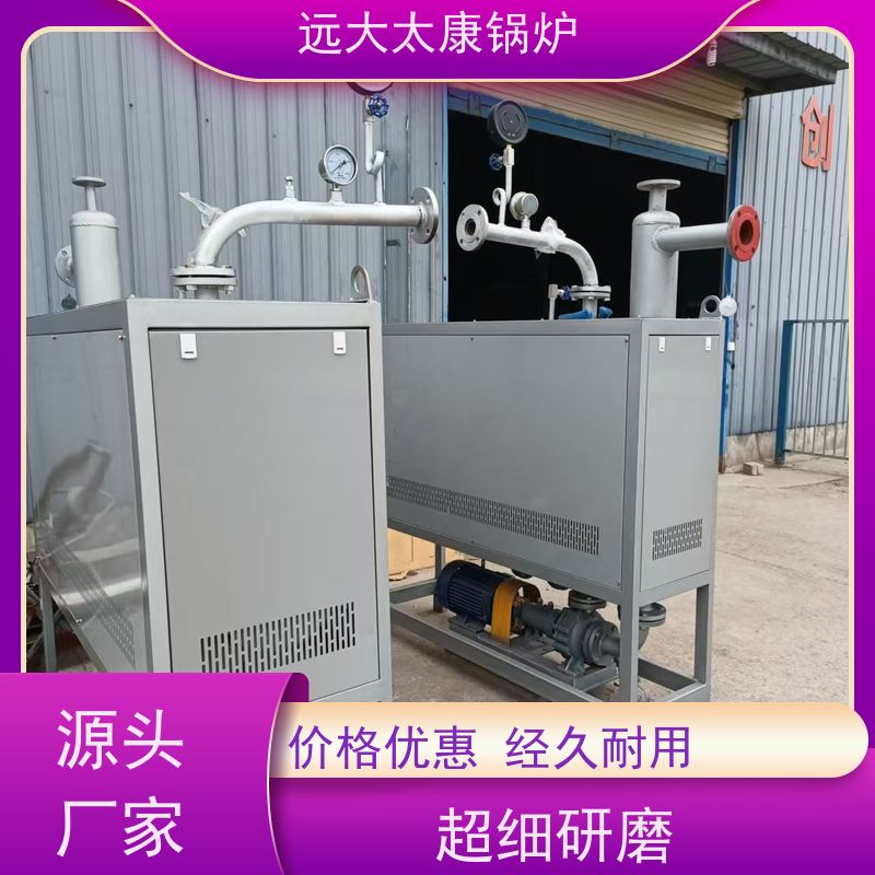 200KW 油炸食品恒温加热 电磁导热油炉 远大太康 运行温度控制±1℃ 