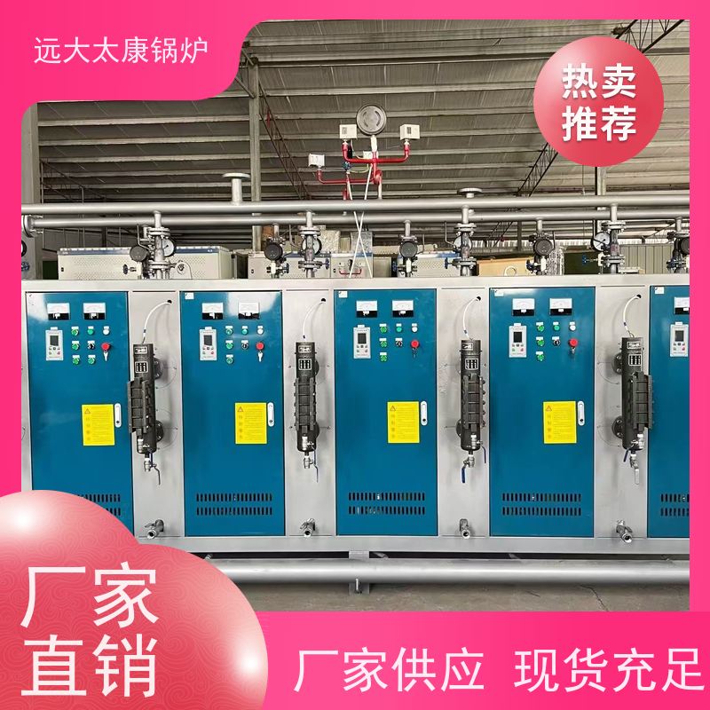 700KW 电加热蒸发器 洗衣房洗涤 烘干烫平 热效率高达98% 节能