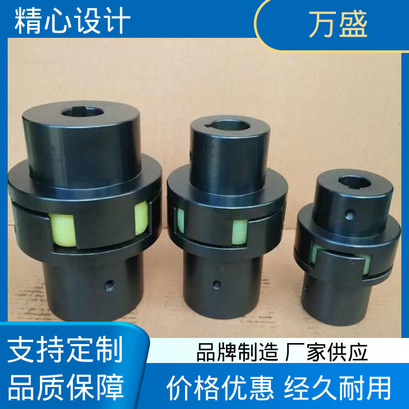 万盛 ML电机连轴器 三爪大扭矩连接器 精密抗磨机械配件