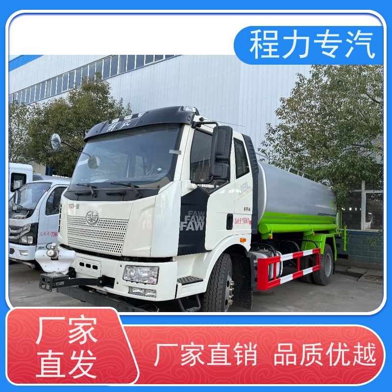 新款东风华神T1 园林洒水车 侧喷绿化带浇灌 型号全现车可送货长门