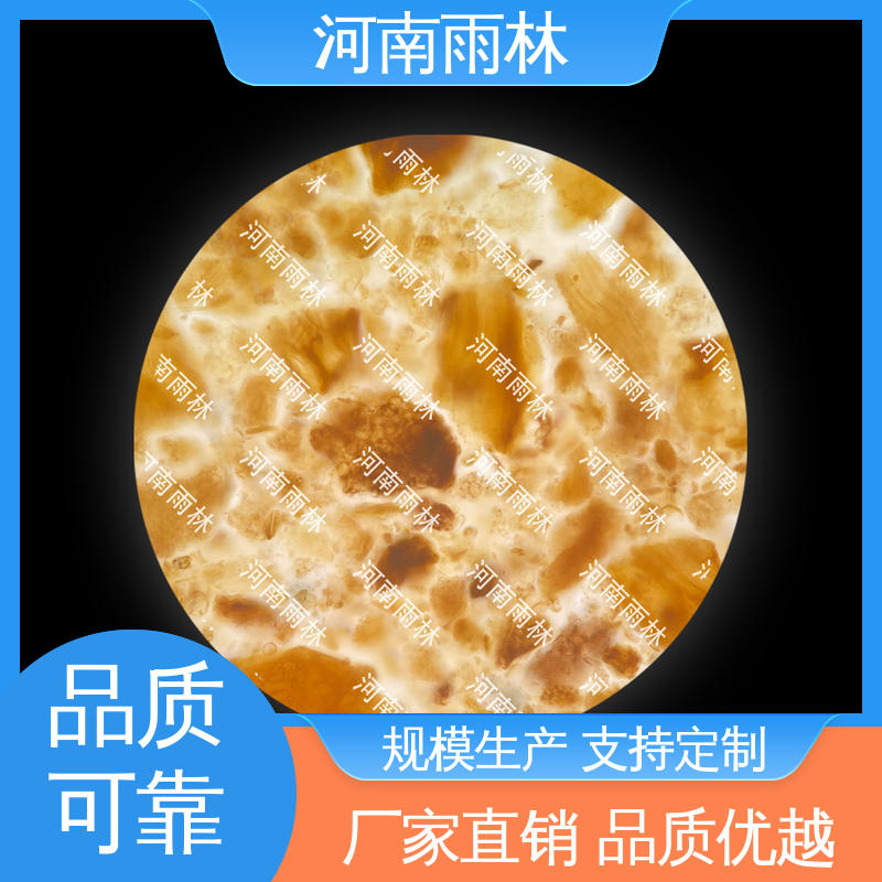 雨林教育 教学切片 细胞清晰 支持定制 可后期加工