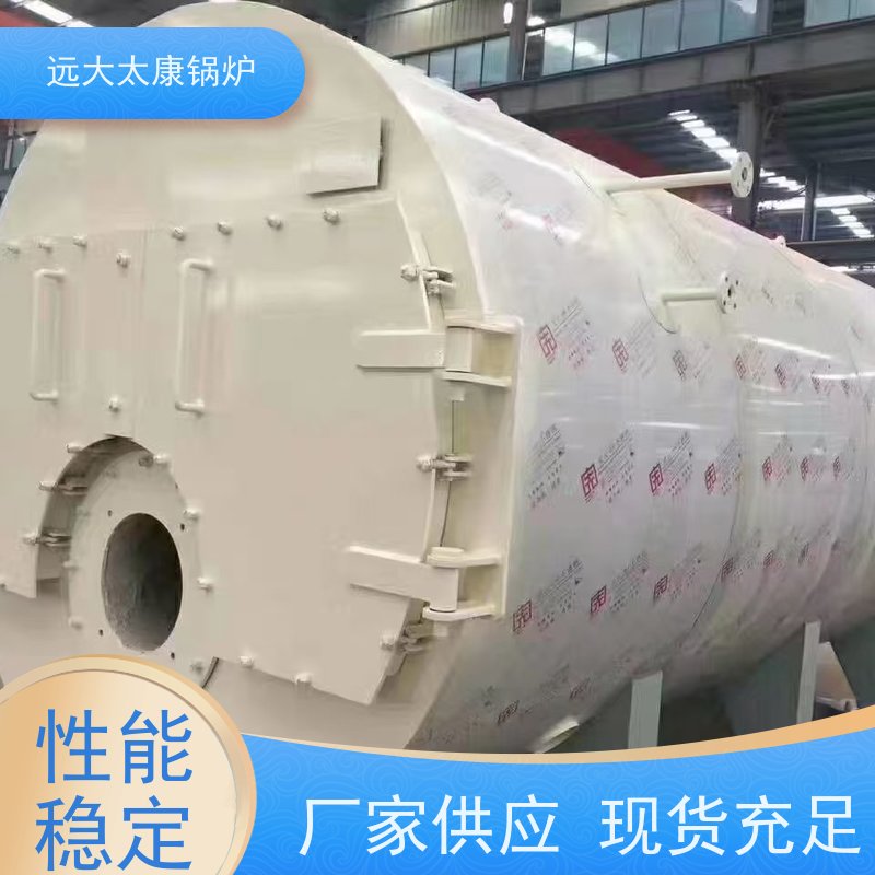 5吨 节省空间自动化程度高 远大太康 燃油气蒸汽锅炉 高铁桥梁蒸养
