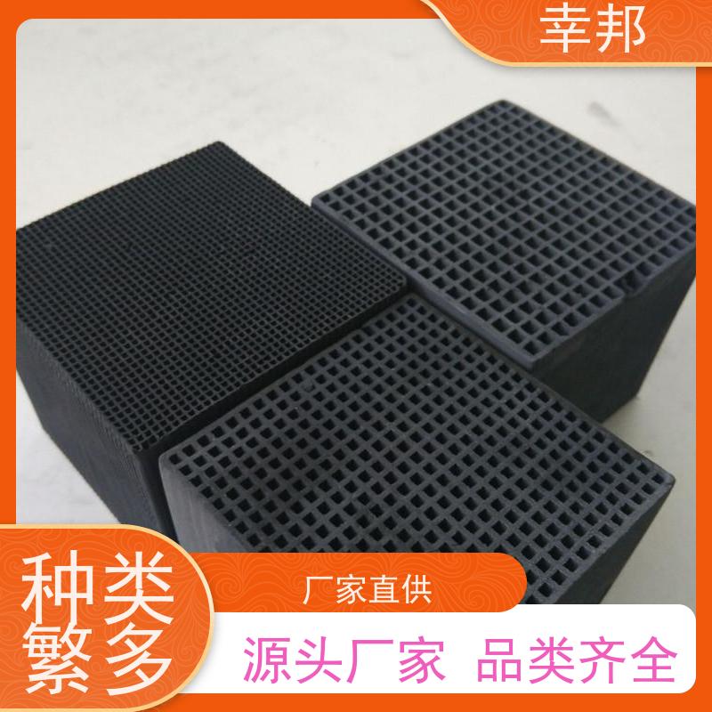 幸邦 高温活化烧制 柱状活性炭 气相吸附 废气处理 可定制